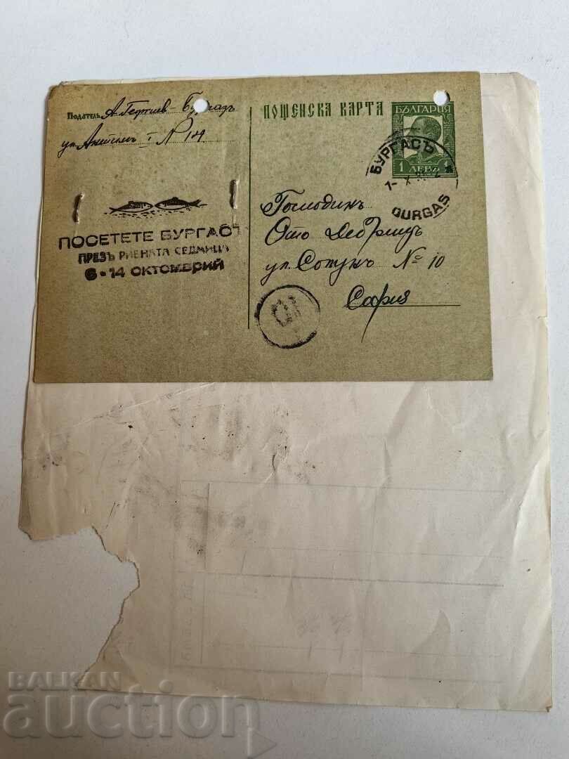 cast 1935 OLD DOCUMENT