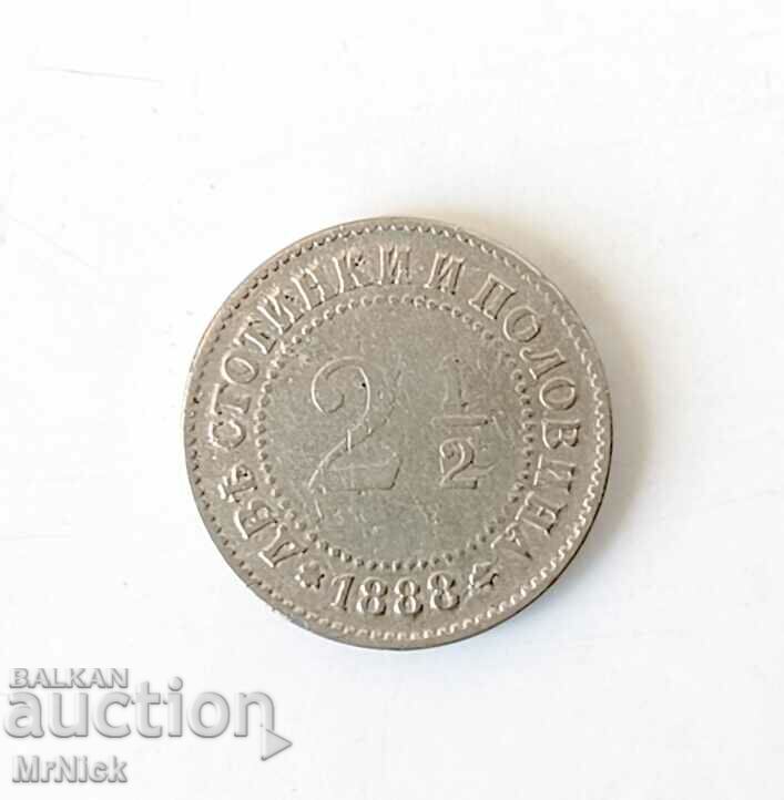 Монета 2и1/2 стотинки (две стотинки и половина) 1888 г.