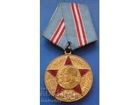 Русия (СССР) - Медал ''50г. Въоръжени сили на СССР''