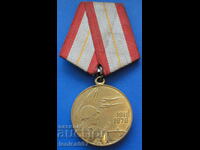 Russia (USSR) - Medal ''60 Armed Forces of the USSR''