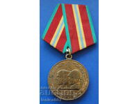 Rusia (URSS) - Medalie ''70 Forțele armate ale URSS''