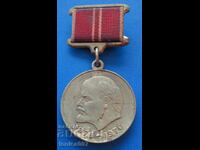 Ρωσία (ΕΣΣΔ) - Μετάλλιο "100 χρόνια" από τη γέννηση του V.I. Λένιν''