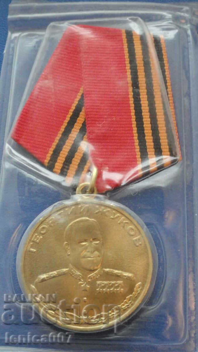 Licitație Rusia (URSS) - Medalia „100 de ani” de la nașterea lui G. Jukov'' Licitație Rusia (URSS) - Medalia „100 de ani” de la nașterea lui G. Jukov''