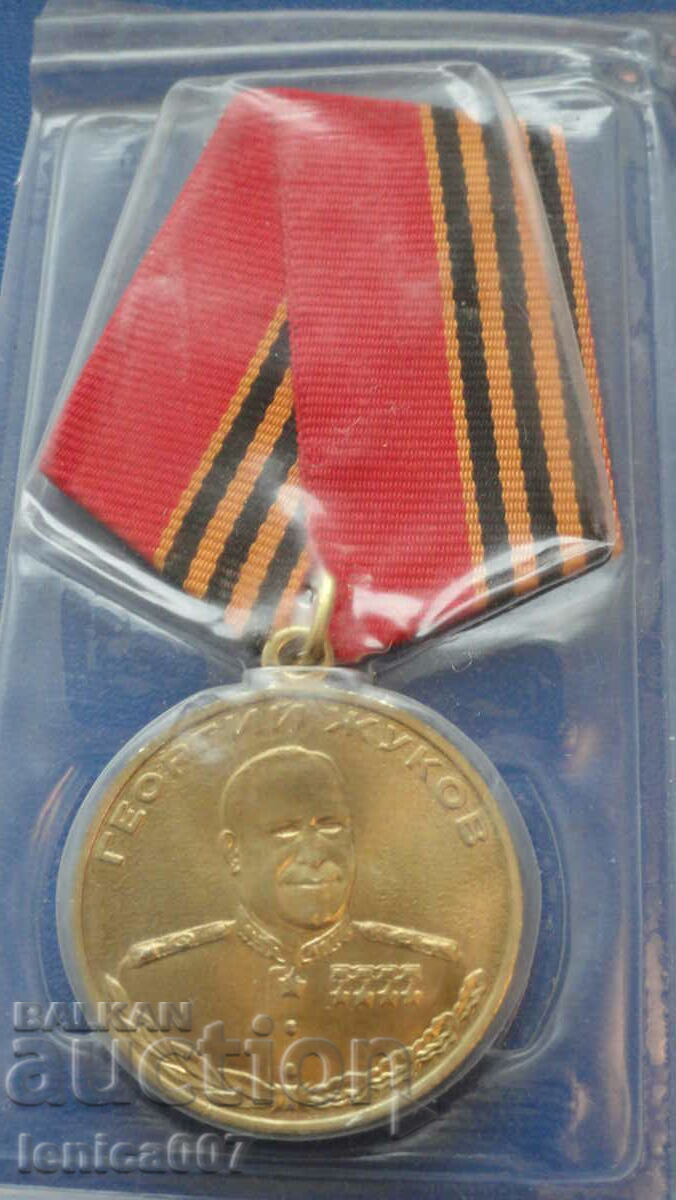 Rusia (URSS) - Medalia „100 de ani” de la nașterea lui G. Jukov'' - 5 Rusia (URSS) - Medalia „100 de ani” de la nașterea lui G. Jukov'' - 5