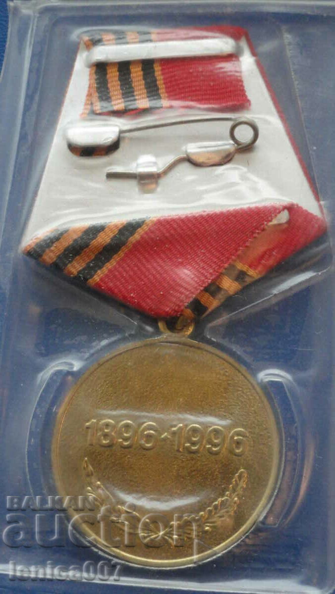 Rusia (URSS) - Medalia „100 de ani” de la nașterea lui G. Jukov'' - 6 Rusia (URSS) - Medalia „100 de ani” de la nașterea lui G. Jukov'' - 6