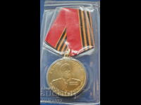 Russia (USSR) - Medal "100 years" from the birth of G. Zhukov''
