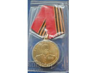 Russia (USSR) - Medal "100 years" from the birth of G. Zhukov''