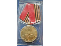 Russia (USSR) - Medal "100 years" from the birth of G. Zhukov''
