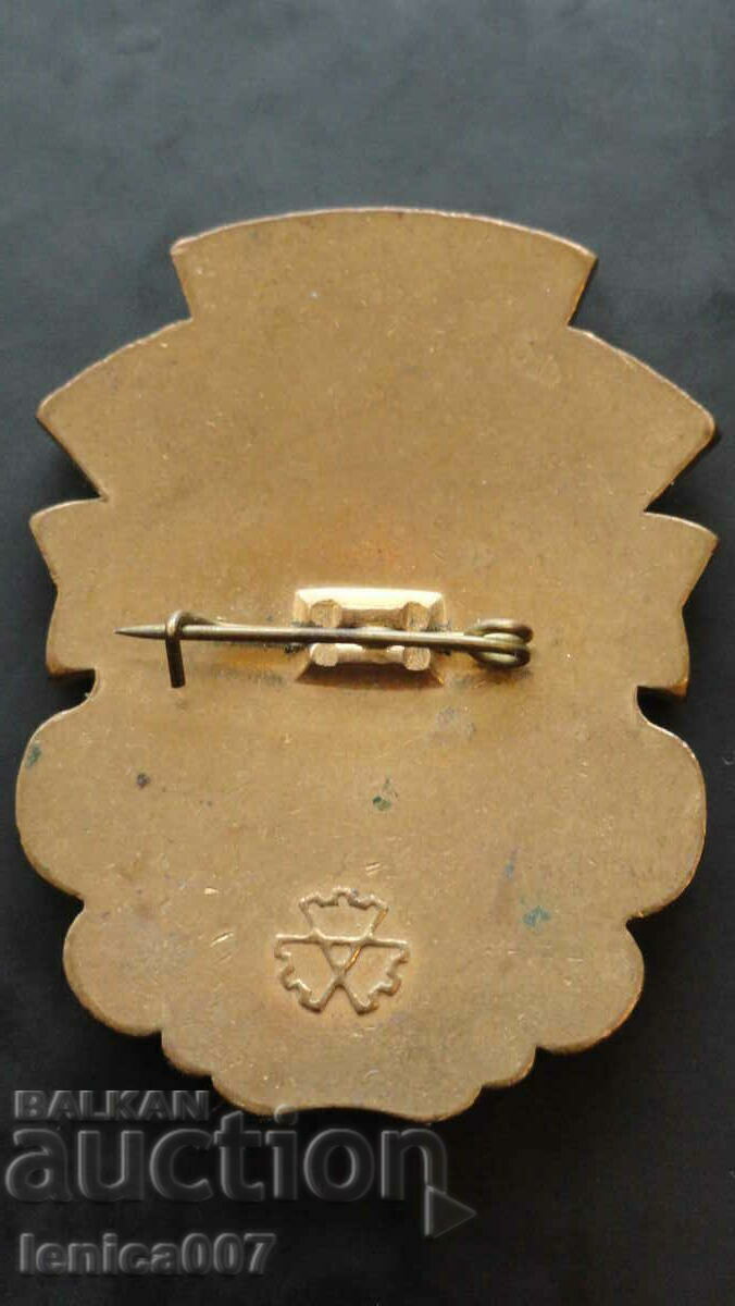 Украйна - Знак "50г. от освобождението на Украйна" с цена 12.90 лв. | € 6.60 Украйна - Знак "50г. от освобождението на Украйна" с цена 12.90 лв. | € 6.60