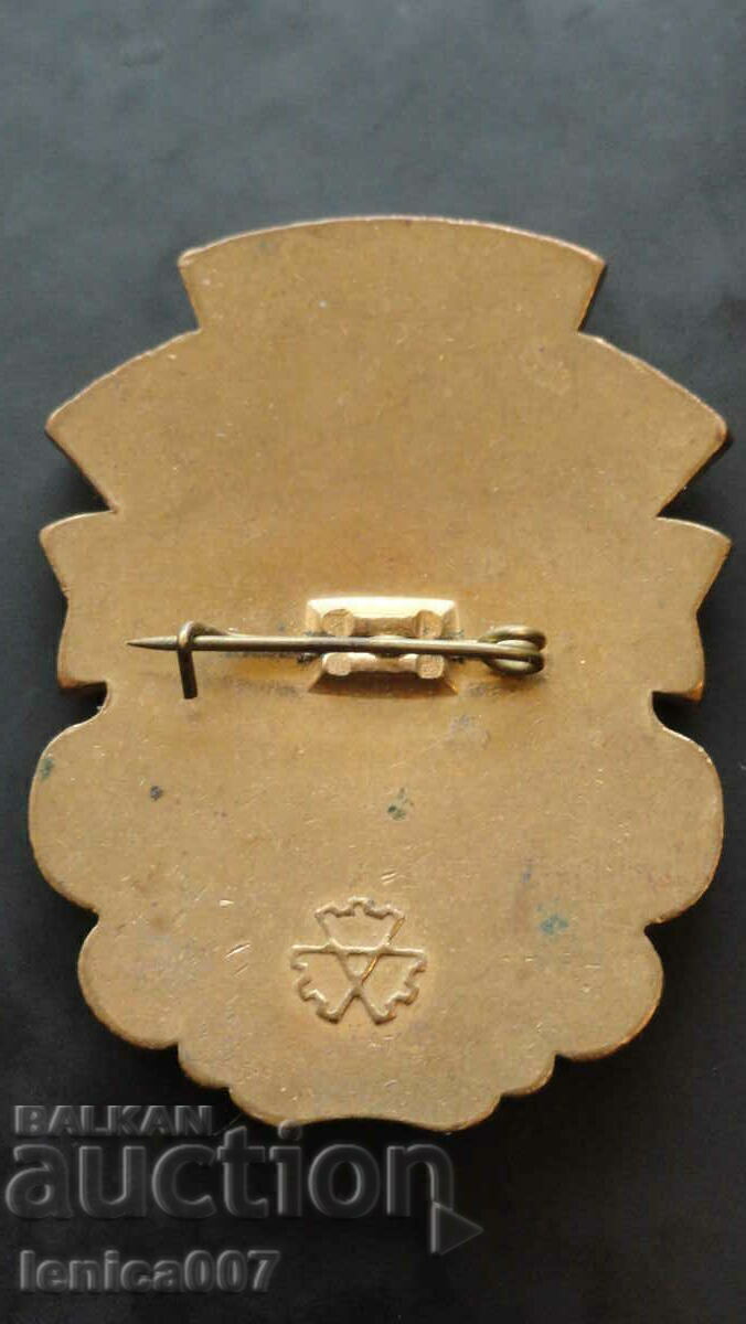 Доставка на Украйна - Знак "50г. от освобождението на Украйна"