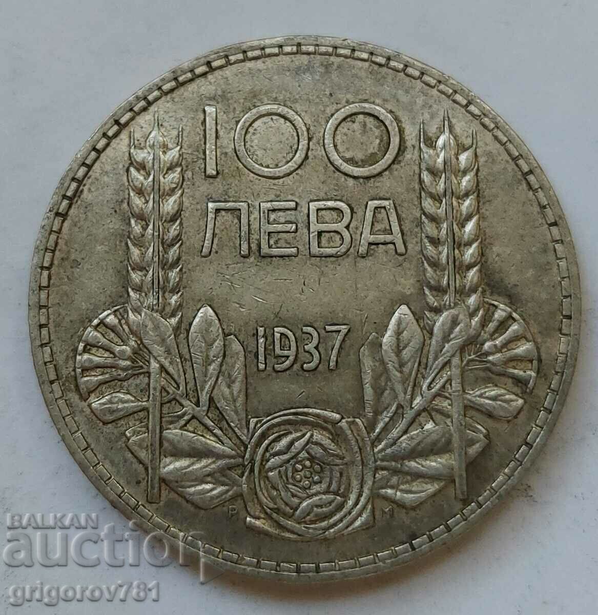 100 лева сребро България 1937 -  сребърна монета #139