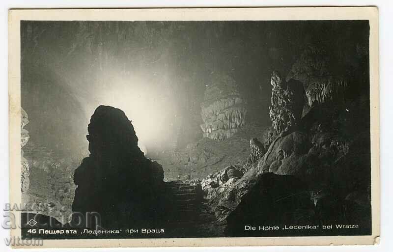 Враца пещерата Леденика картичка Пасков