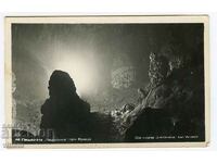 Peștera Vratsa Ledenika carte poștală Paskov