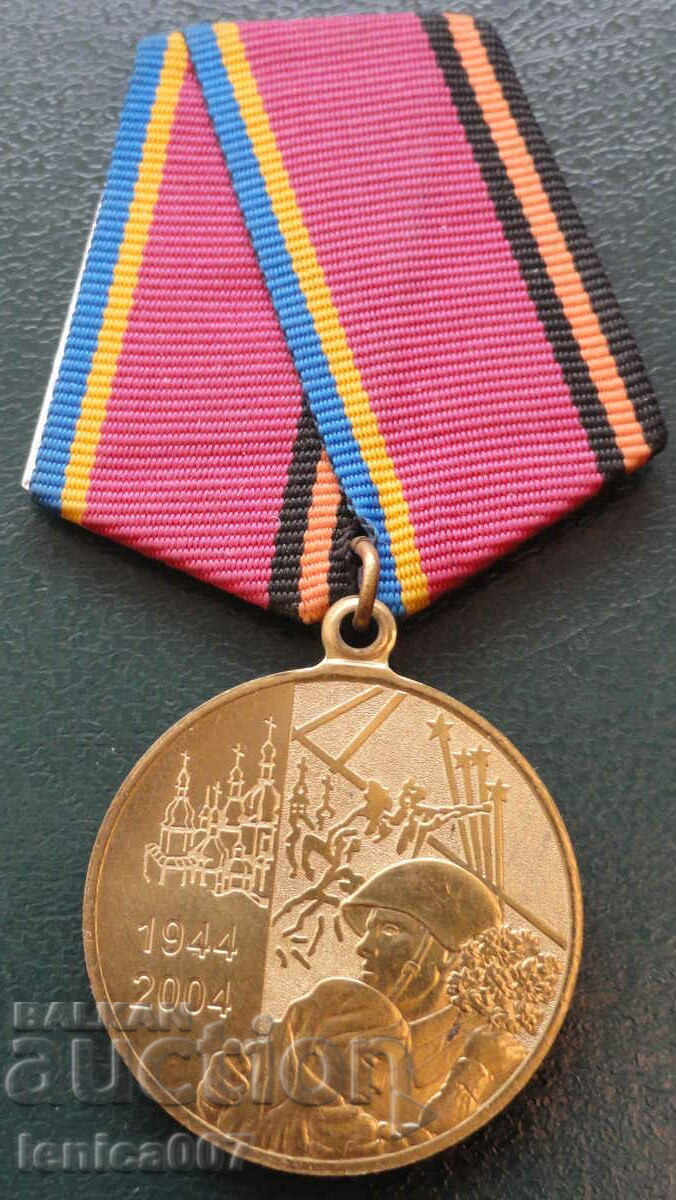 Украйна - Медал ''60г. от освобождението на Украйна от фашис - 5 Украйна - Медал ''60г. от освобождението на Украйна от фашис - 5