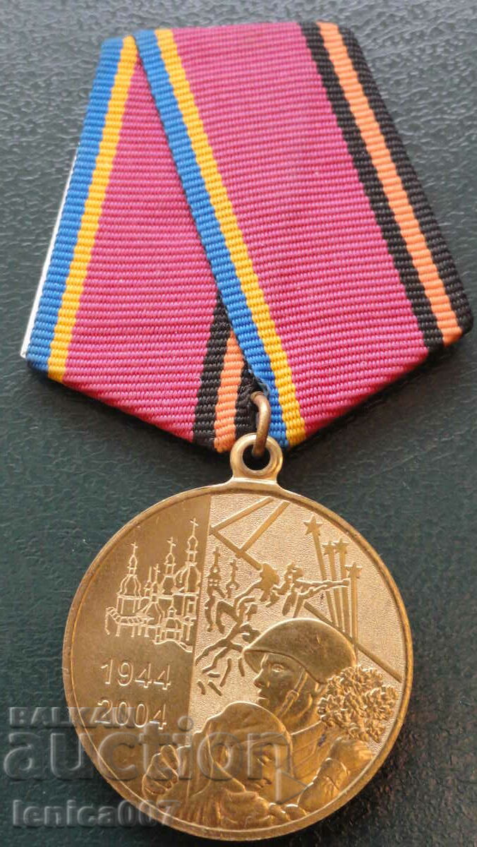 Украйна - Медал ''60г. от освобождението на Украйна от фашис