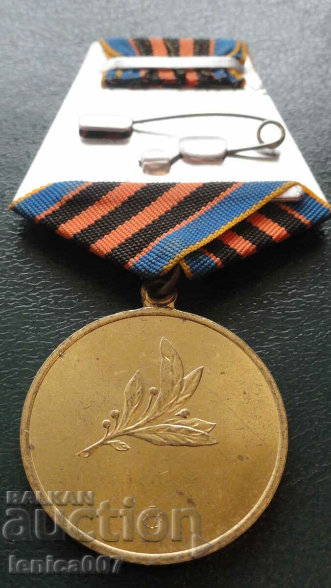 Ουκρανία - Μετάλλιο "Υπερασπιστής της Πατρίδας" με τιμή 25.00 BGN | € 12.78 Ουκρανία - Μετάλλιο "Υπερασπιστής της Πατρίδας" με τιμή 25.00 BGN | € 12.78