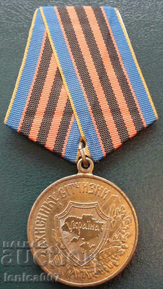 Аукцион Украйна - Медал ''Защитник на отечеството'' Аукцион Украйна - Медал ''Защитник на отечеството''