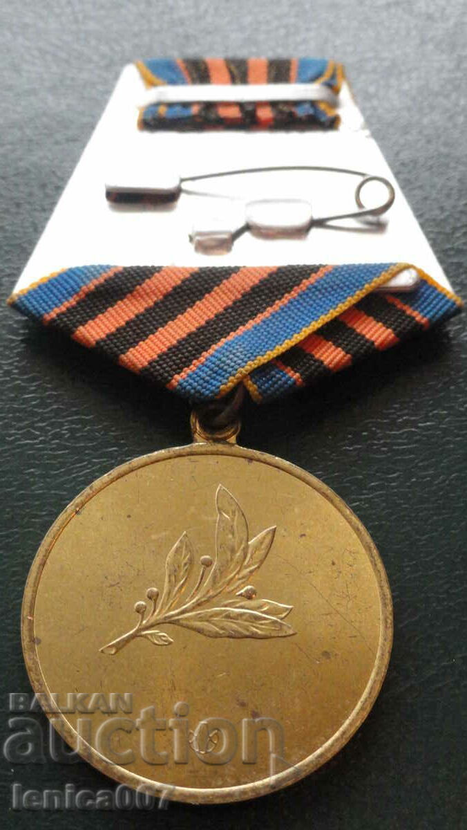 Украйна - Медал ''Защитник на отечеството'' - 6 Украйна - Медал ''Защитник на отечеството'' - 6