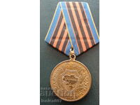 Украйна - Медал ''Защитник на отечеството''