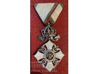 Царски орден за гражданска заслуга 5 степен с корона
