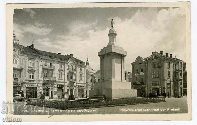 Pleven monument of freedom postcard Paskov