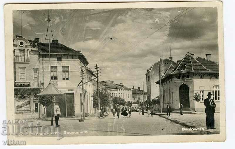 Berkovitsa postcard Paskov
