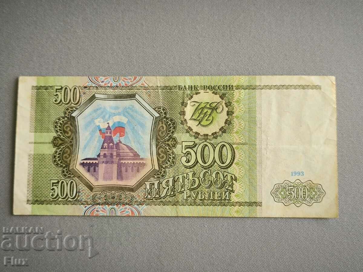 Bancnota - Rusia - 500 de ruble | 1993