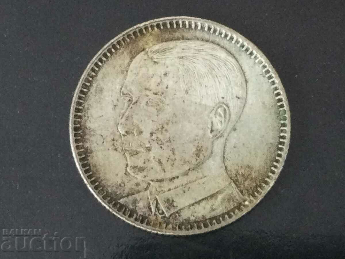 Republic of China 2 jiao 20 cents 1929 Kwangtung Silver with price 95.00 BGN | € 48.57 Republic of China 2 jiao 20 cents 1929 Kwangtung Silver with price 95.00 BGN | € 48.57