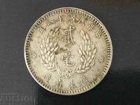 Republic of China 2 jiao 20 cents 1929 Kwangtung Silver