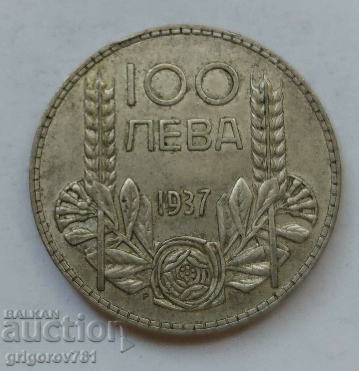 100 лева сребро България 1937 -  сребърна монета #149