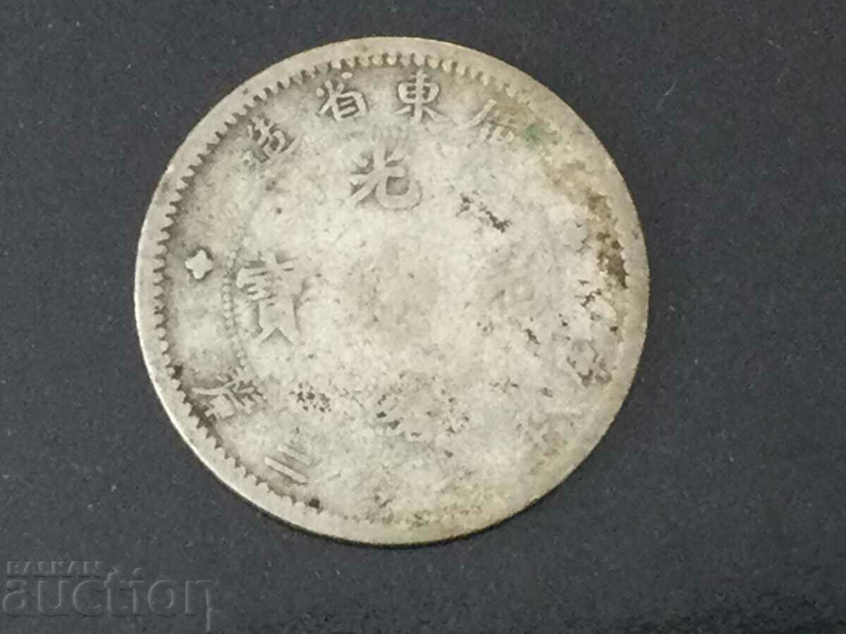 China Guangxu 10 Fan 1890-1908 Kwangtung Dragon Silver with price 43.00 BGN | € 21.99 China Guangxu 10 Fan 1890-1908 Kwangtung Dragon Silver with price 43.00 BGN | € 21.99