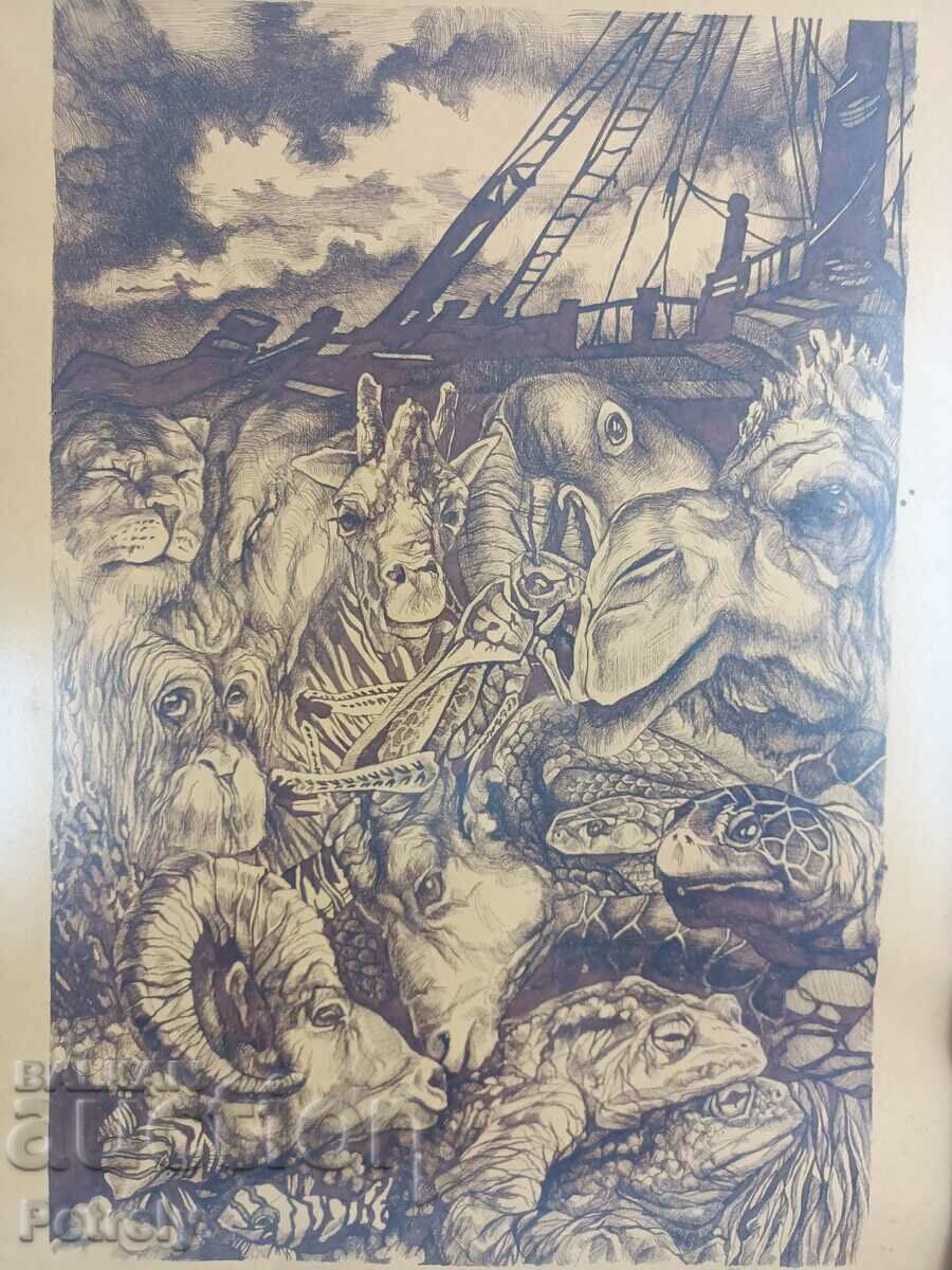 Big picture with price 380.00 BGN | € 194.29 Big picture with price 380.00 BGN | € 194.29