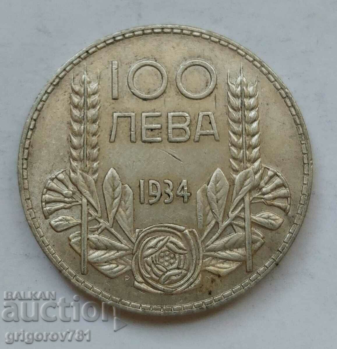 100 лева сребро България 1934 -  сребърна монета #153