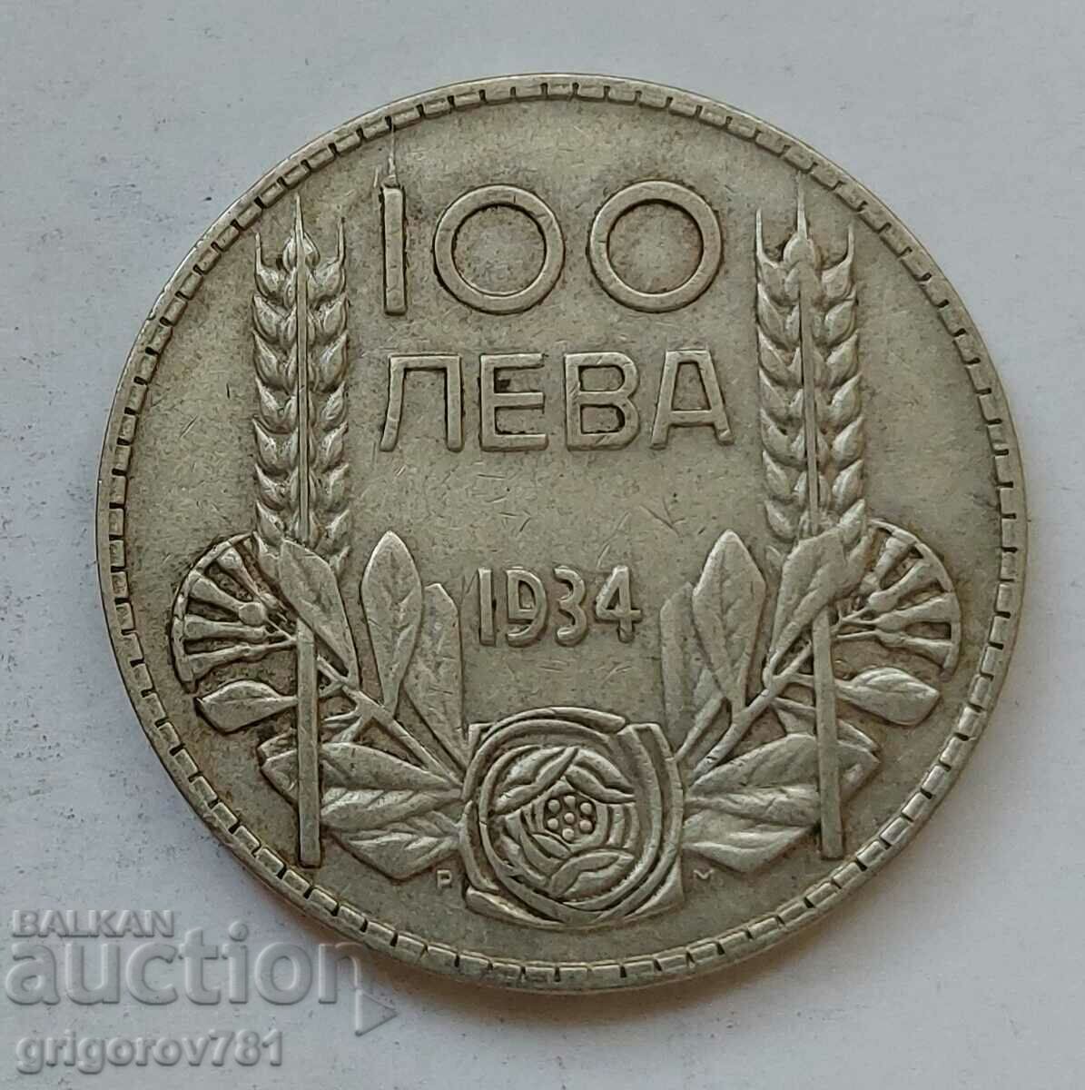 100 лева сребро България 1934 -  сребърна монета #154
