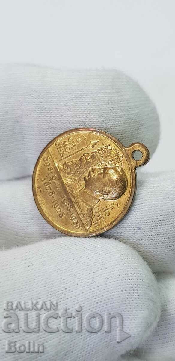 Medalia Regală Bulgară de calitate superioară - Boris III - 1928 - 5