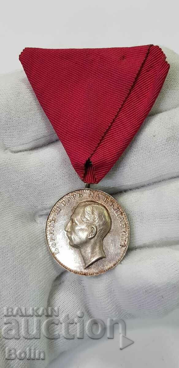 Top Quality Silver Royal Medal For Merit Boris III