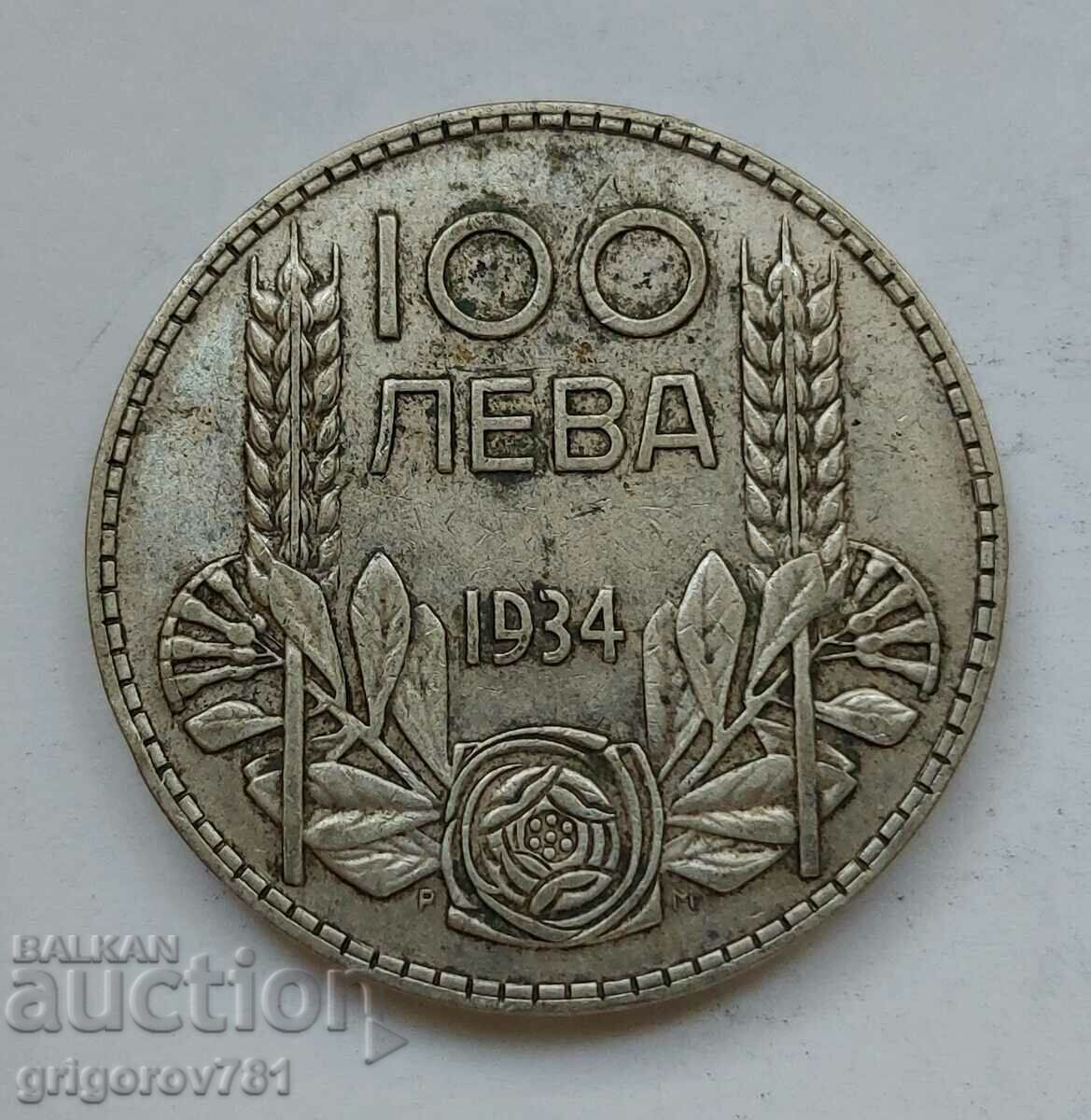 100 лева сребро България 1934 -  сребърна монета #157