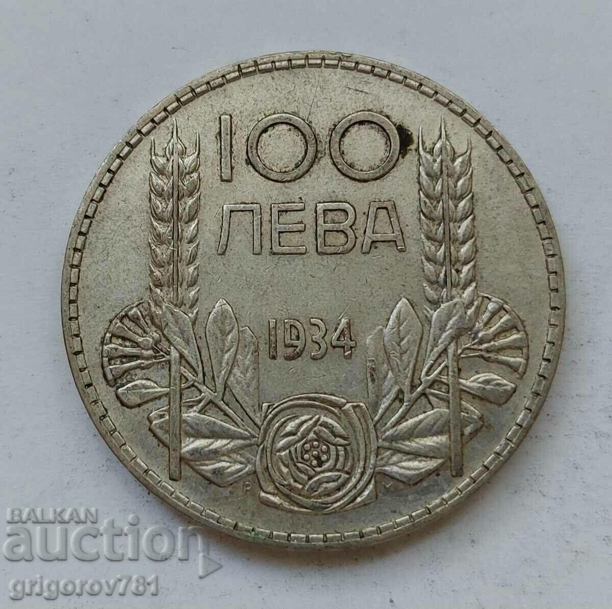 100 лева сребро България 1934 -  сребърна монета #160