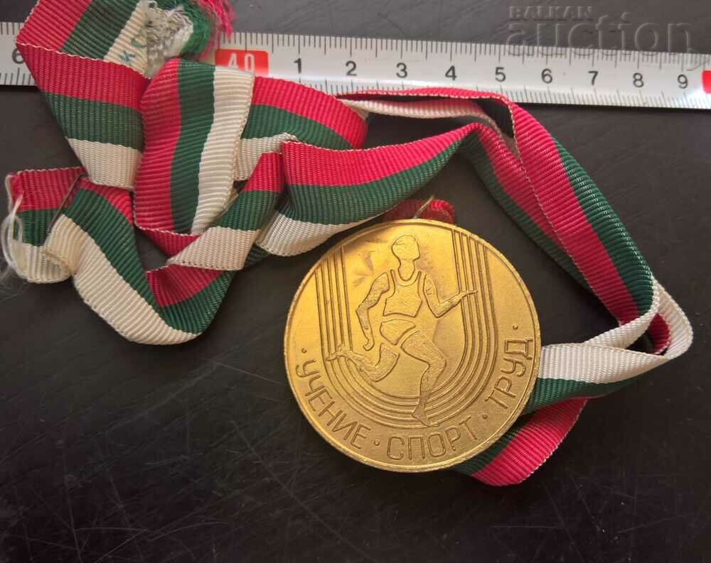OSN Shumen medal