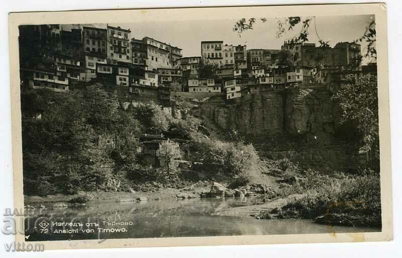 Veliko Tarnovo view