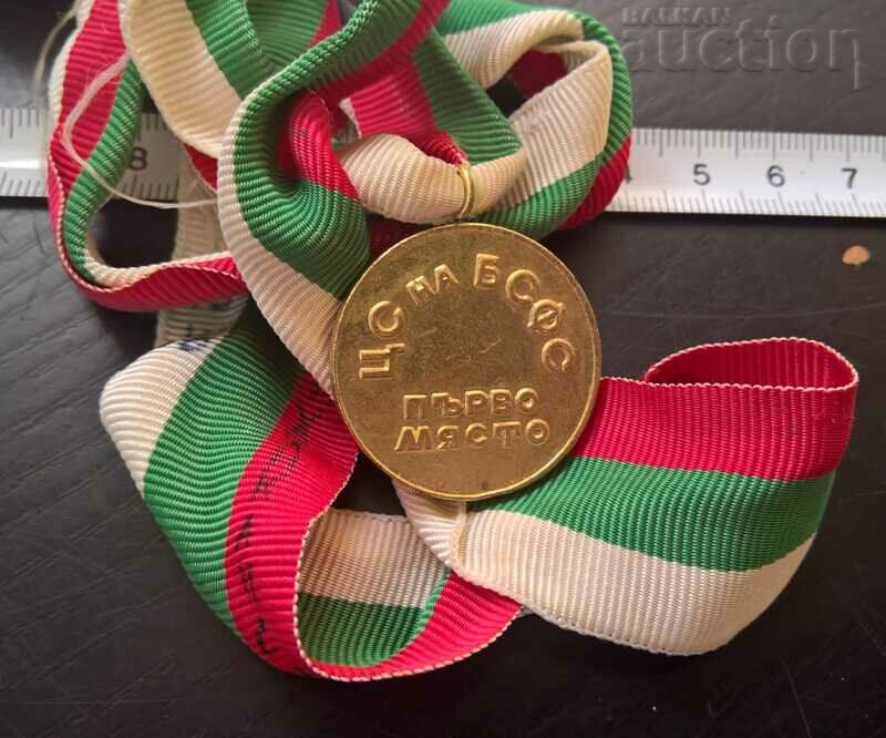 Медал волейбол надписана лента