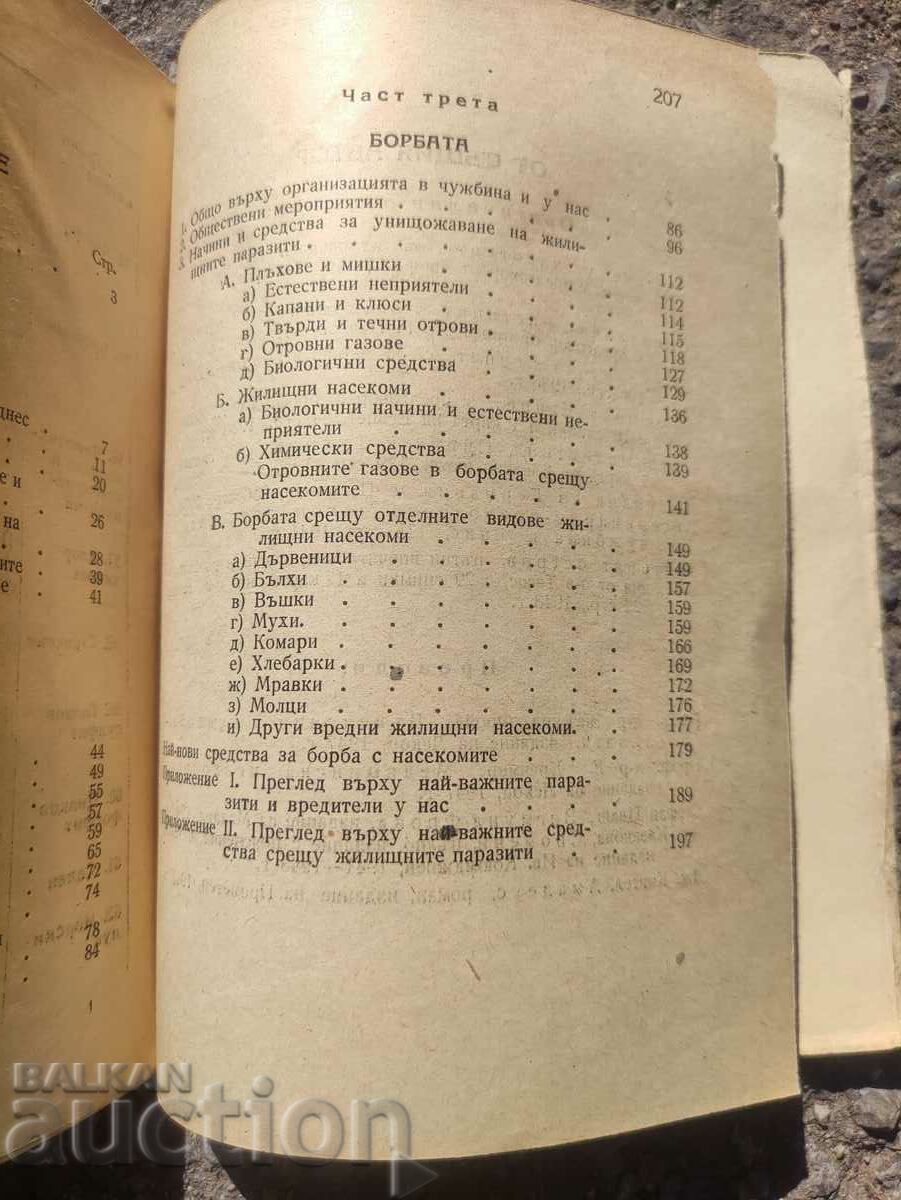 Delivery of Residential parasites and their control
