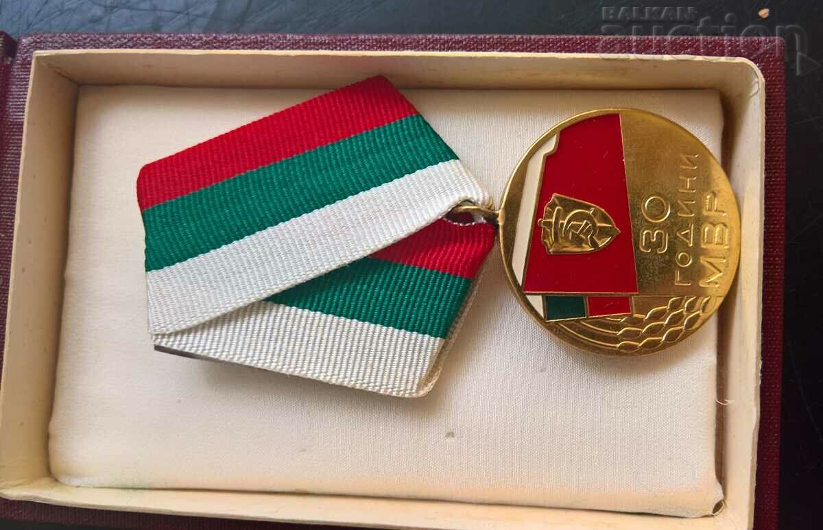 Medalia pentru 30 de ani a Ministerului de Interne