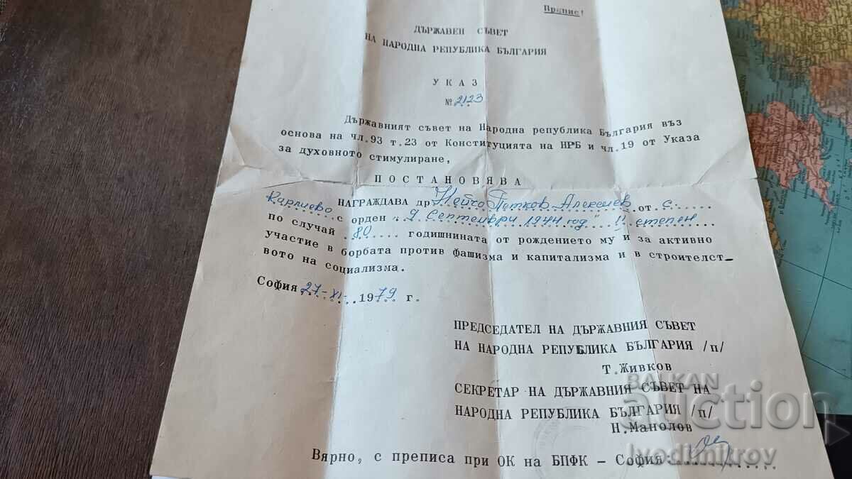 Delivery of Order of the Ninth of September 1944 Without swords II degree WITH DECREE Delivery of Order of the Ninth of September 1944 Without swords II degree WITH DECREE