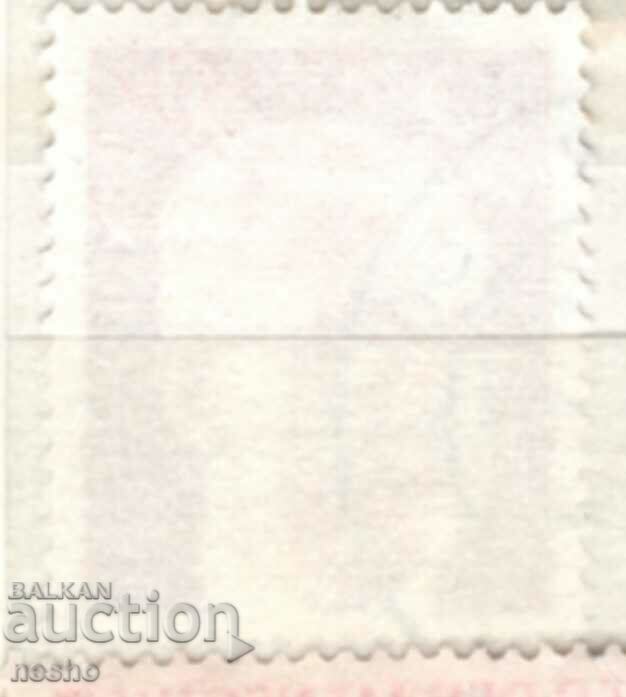 philately with price 0.10 BGN | € 0.05 philately with price 0.10 BGN | € 0.05