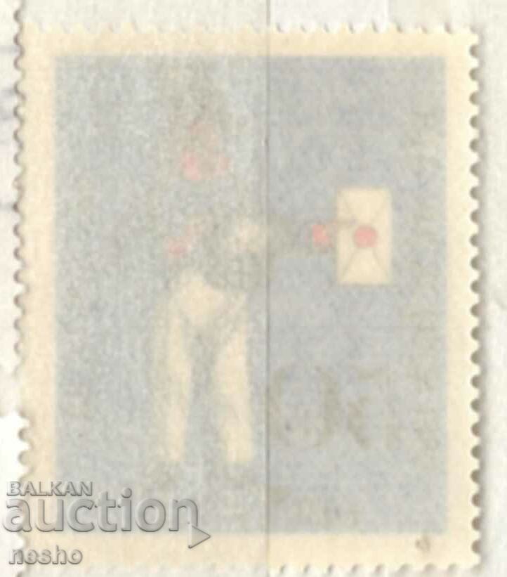 philately with price 0.25 BGN | € 0.13