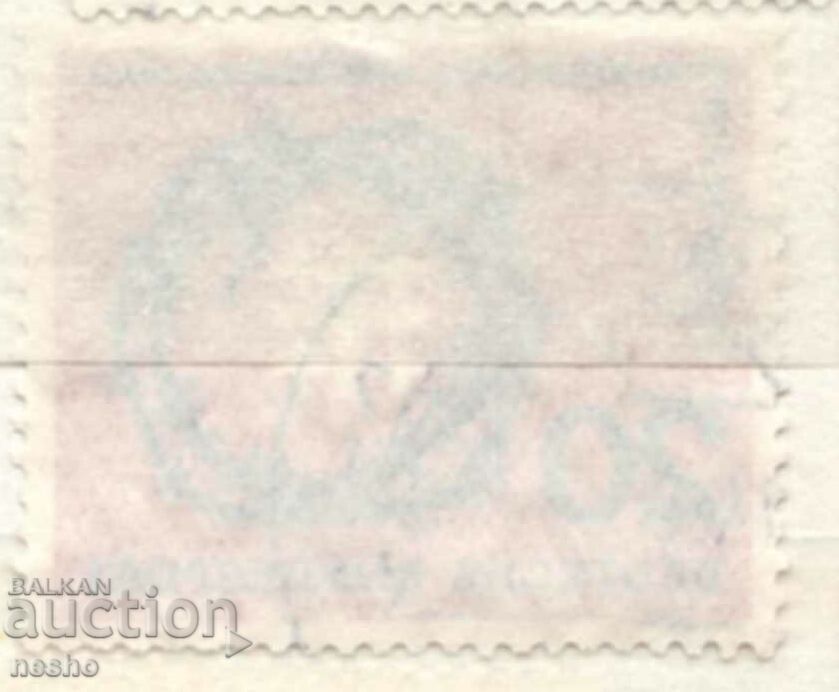 philately with price 0.20 BGN | € 0.10 philately with price 0.20 BGN | € 0.10