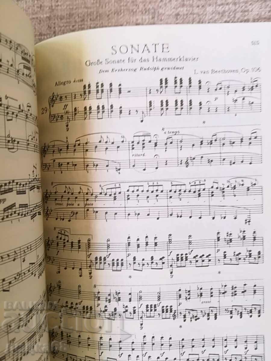 Beethoven. Klaviersonaten. Band 2 - 5 Beethoven. Klaviersonaten. Band 2 - 5