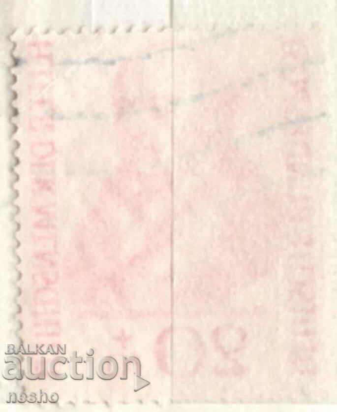philately with price 1.50 BGN | € 0.77
