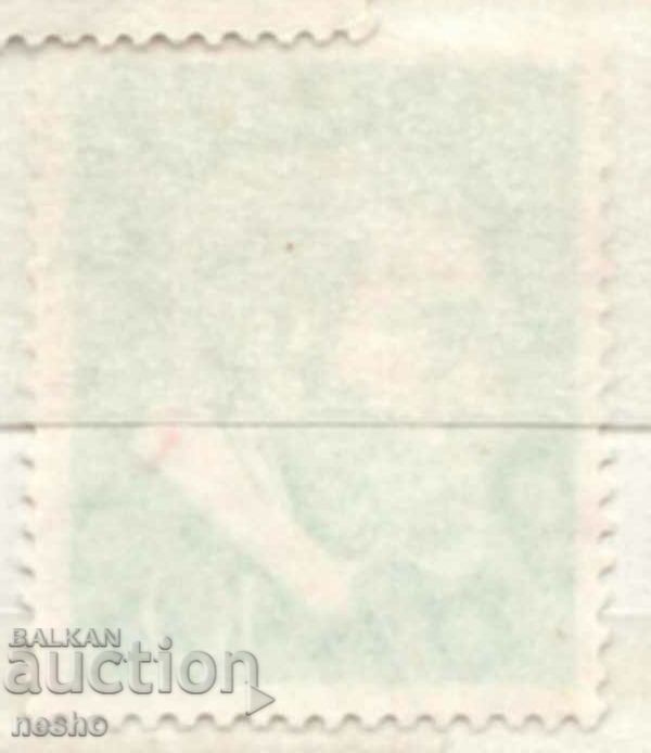 philately with price 0.90 BGN | € 0.46 philately with price 0.90 BGN | € 0.46